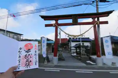 大鏑神社の鳥居