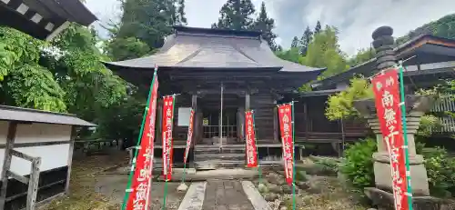 華蔵院の建物その他