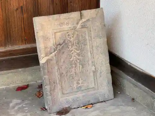 甲斐奈神社(山梨県)