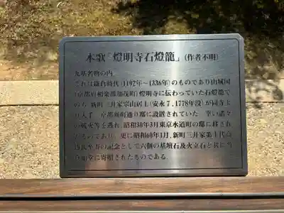 真正極楽寺(真如堂)の歴史