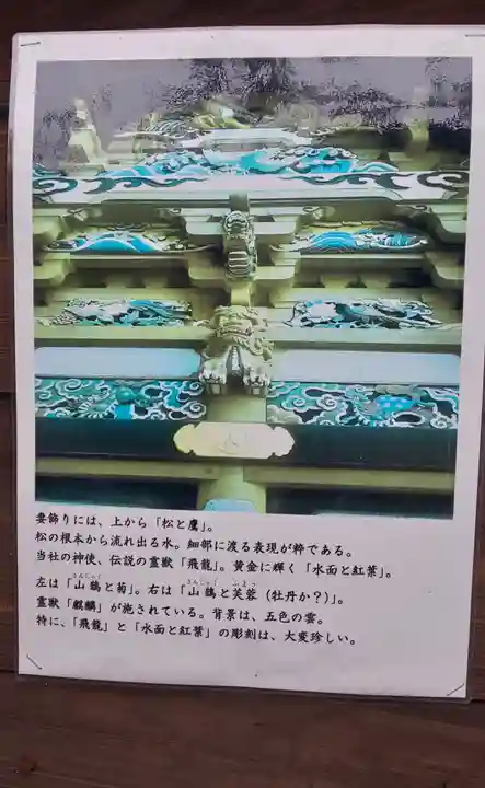 祖母井神社のその他建物