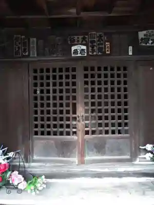 岩船地蔵尊(上祖師谷)(東京都)