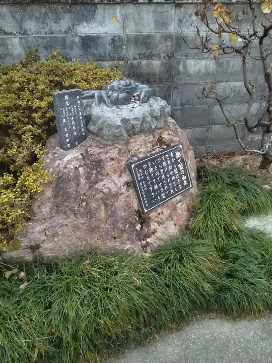 智福院(宮城県)