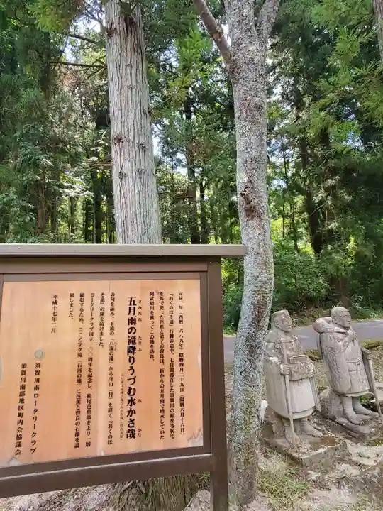 滝見不動堂(福島県)