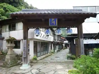 美保神社(島根県)