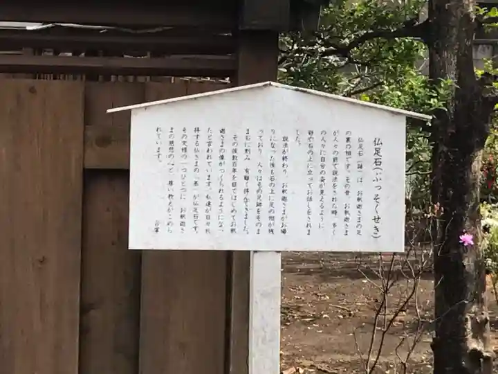 多聞院のその他建物