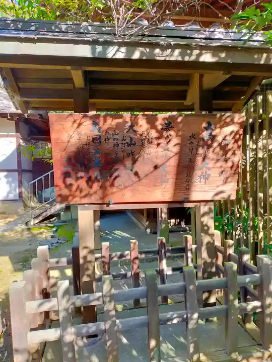 意賀美神社の{uncategorized: "未分類", other: "その他", undefined: "問題あり", building: "その他建物", grave: "お墓", sacred_gate: "鳥居", guardian: "狛犬", statue: "像", buddha: "仏像", history: "歴史", nature: "自然", garden: "庭園", animal: "動物", pagoda: "塔", temizu: "手水舎", mountain_gate: "山門・神門", sanctuary: "本殿・本堂", subordinate: "末社・摂社", art: "芸術", scenery: "景色", jizo: "地蔵", ema: "絵馬", goshuin: "御朱印", omikuji: "おみくじ", items: "授与品その他", amulet: "お守り", goshuincho: "御朱印帳", eats: "食事", festival: "お祭り", votive_dance: "神楽", shichigosan: "七五三参", wedding: "結婚式", experience: "体験その他", initially: "初詣", around: "周辺", anti_infection: "感染症対策"}