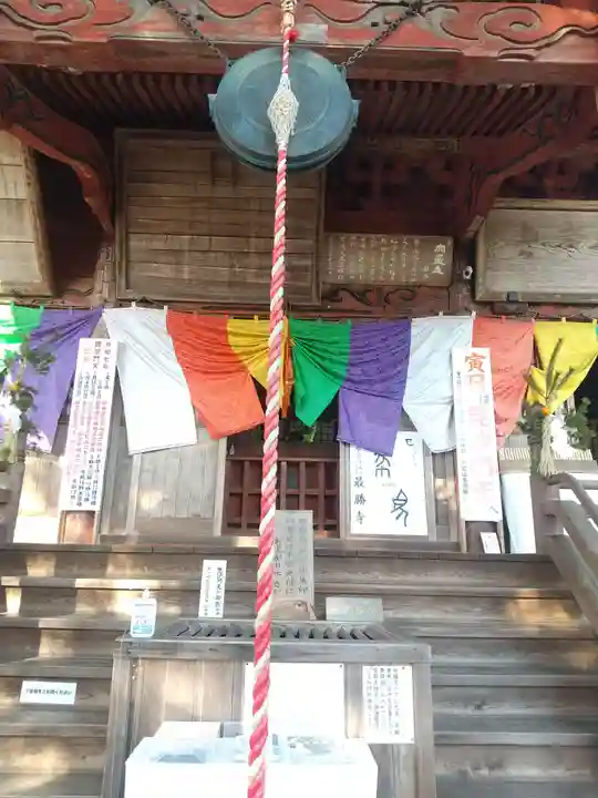 大岩山 最勝寺(栃木県)