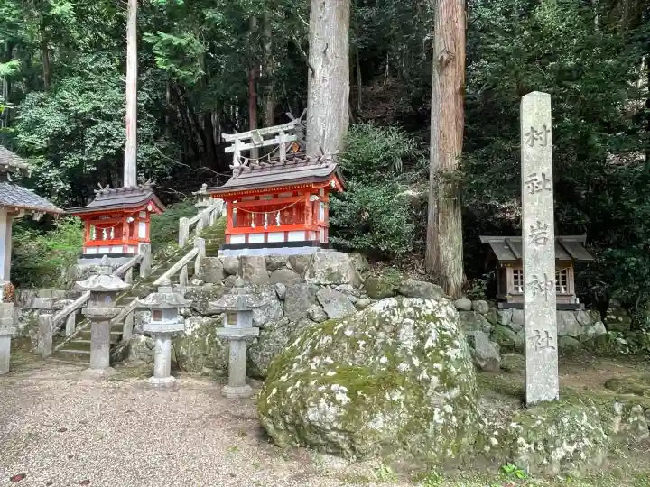 岩神社(奈良県)