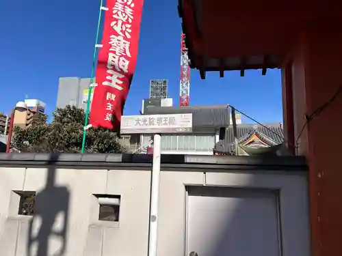 大光院(愛知県)