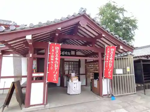 乳布袋堂(大阪府)