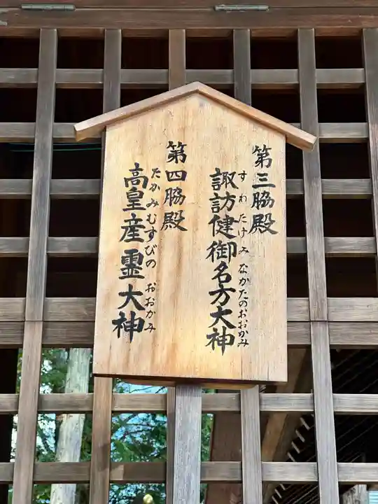 廣田神社(兵庫県)