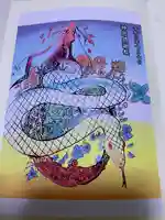 金枝白蛇大権現(栃木県)