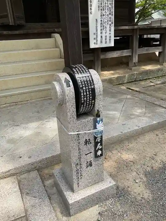 斑鳩寺のその他建物