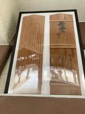 泊神社(兵庫県)