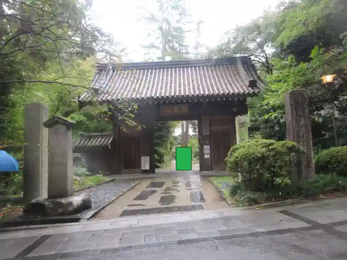 瑞鳳寺の山門