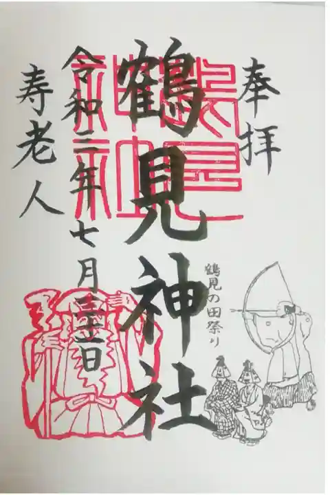 書き置き