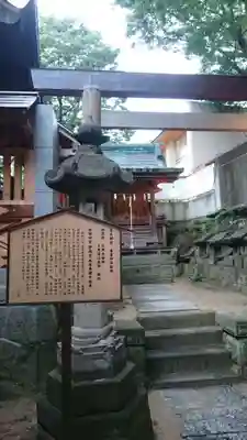 安積國造神社のその他建物