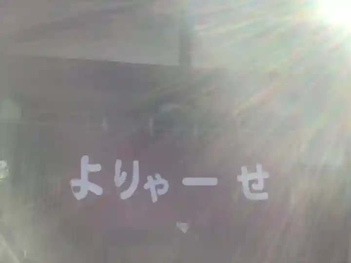 八幡社(桜田八幡社)(愛知県)