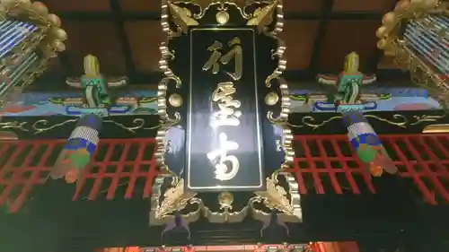 行基寺のその他建物