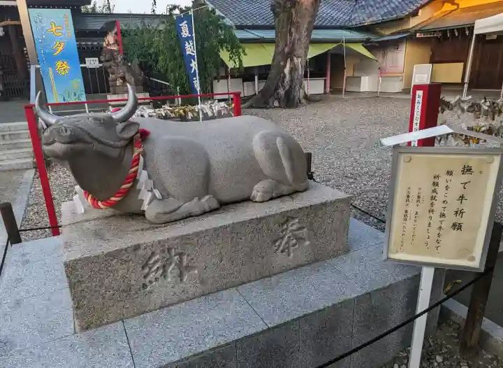 山田天満宮(愛知県)