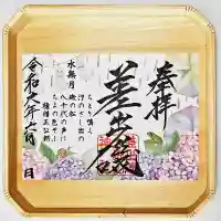 差出磯大嶽山神社 仕事と健康と厄よけの神さま(山梨県)