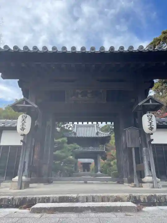 伊勢の国 四天王寺の山門・神門