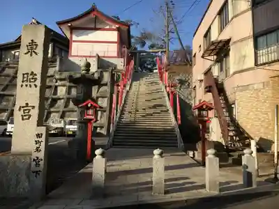 水戸東照宮のその他建物