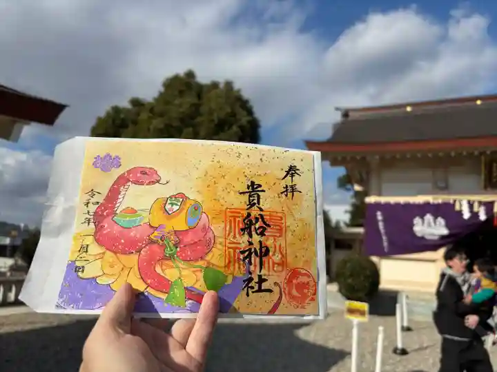 貴船社(一社3)(愛知県)