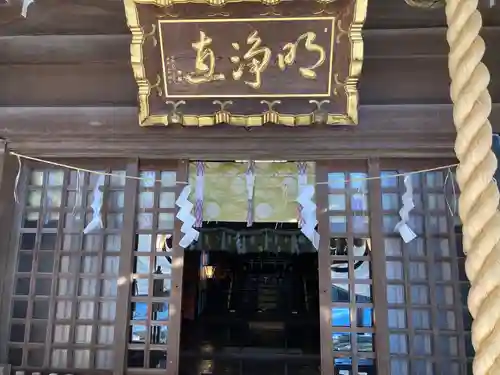 根室金刀比羅神社の御朱印