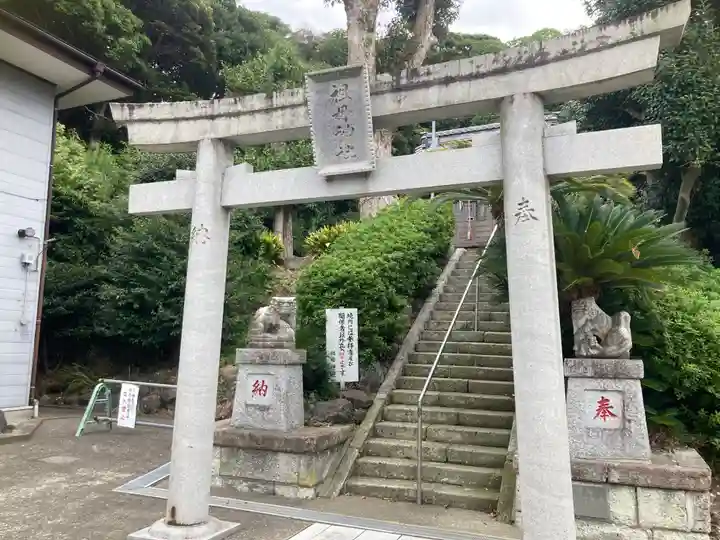 祖母神社(神奈川県)