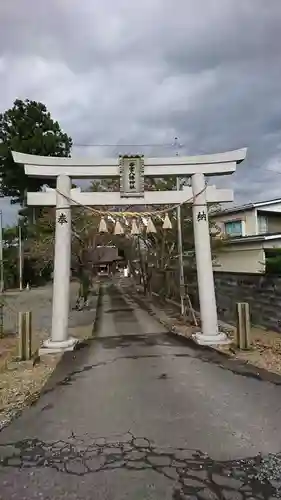 若宮八幡神社の鳥居