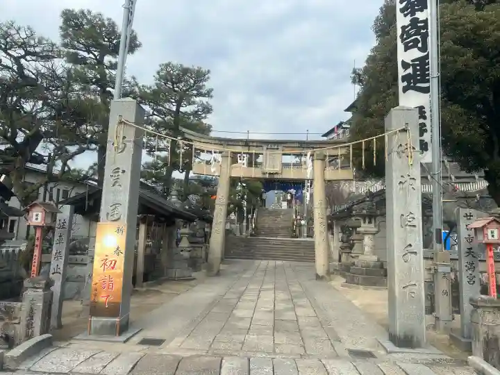 廿日市天満宮の{uncategorized: "未分類", other: "その他", undefined: "問題あり", building: "その他建物", grave: "お墓", sacred_gate: "鳥居", guardian: "狛犬", statue: "像", buddha: "仏像", history: "歴史", nature: "自然", garden: "庭園", animal: "動物", pagoda: "塔", temizu: "手水舎", mountain_gate: "山門・神門", sanctuary: "本殿・本堂", subordinate: "末社・摂社", art: "芸術", scenery: "景色", jizo: "地蔵", ema: "絵馬", goshuin: "御朱印", omikuji: "おみくじ", items: "授与品その他", amulet: "お守り", goshuincho: "御朱印帳", eats: "食事", festival: "お祭り", votive_dance: "神楽", shichigosan: "七五三参", wedding: "結婚式", experience: "体験その他", initially: "初詣", around: "周辺", anti_infection: "感染症対策"}