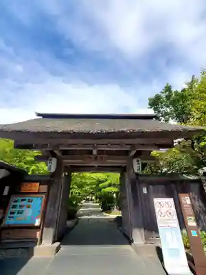 円通院(宮城県)