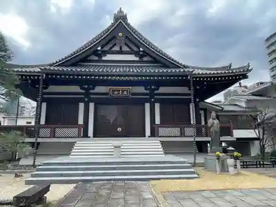 源空寺(東京都)