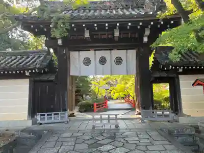 今宮神社(京都府)