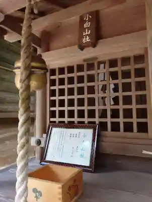 日吉大社(滋賀県)