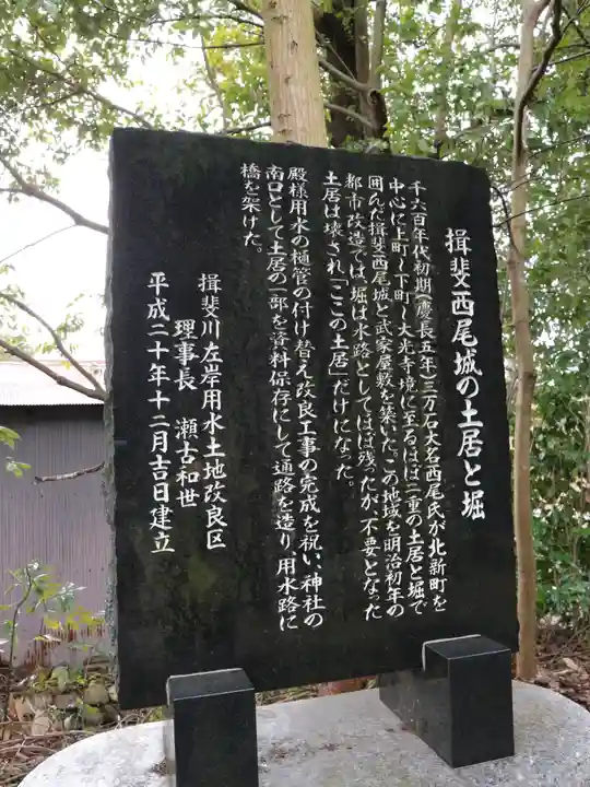 三輪神社のその他建物