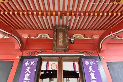 （芝生）浅間神社の本殿・本堂