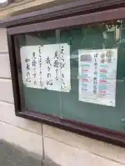 慈法寺の建物その他