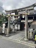 大将軍八神社(京都府)