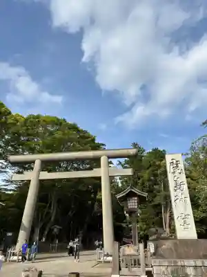 鹿島神宮の{uncategorized: "未分類", other: "その他", undefined: "問題あり", building: "その他建物", grave: "お墓", sacred_gate: "鳥居", guardian: "狛犬", statue: "像", buddha: "仏像", history: "歴史", nature: "自然", garden: "庭園", animal: "動物", pagoda: "塔", temizu: "手水舎", mountain_gate: "山門・神門", sanctuary: "本殿・本堂", subordinate: "末社・摂社", art: "芸術", scenery: "景色", jizo: "地蔵", ema: "絵馬", goshuin: "御朱印", omikuji: "おみくじ", items: "授与品その他", amulet: "お守り", goshuincho: "御朱印帳", eats: "食事", festival: "お祭り", votive_dance: "神楽", shichigosan: "七五三参", wedding: "結婚式", experience: "体験その他", initially: "初詣", around: "周辺", anti_infection: "感染症対策"}