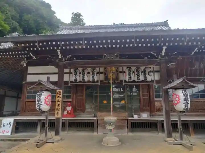 法輪寺(京都府)