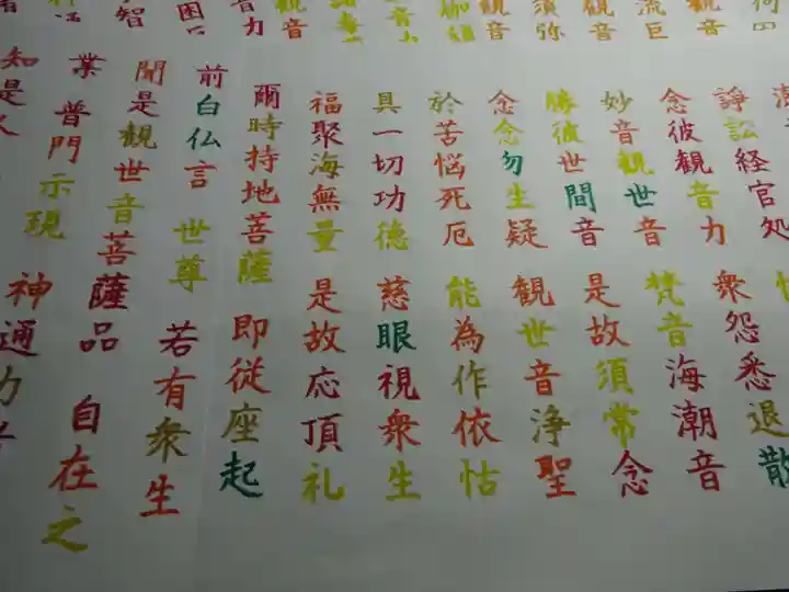 妙行寺の体験その他