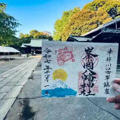峯ヶ岡八幡神社(埼玉県)
