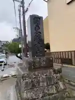 光明寺のその他建物