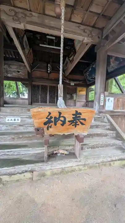 鮭神社(福岡県)