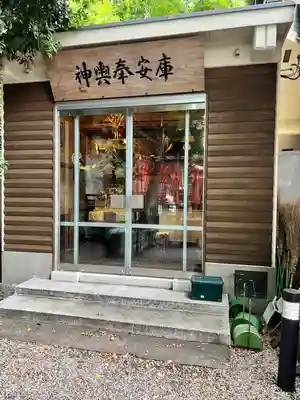 品川貴船神社のその他建物