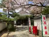 観音院(兵庫県)