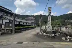 東光寺の建物その他